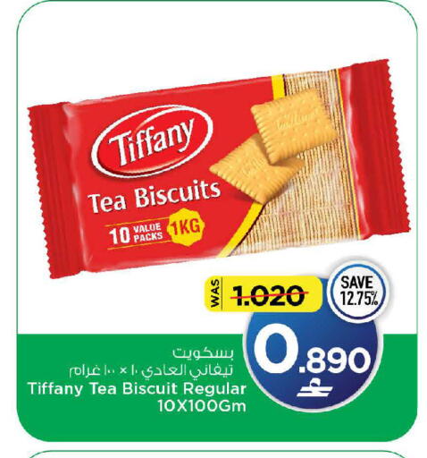 available at MARK & SAVE in Oman - Muscat