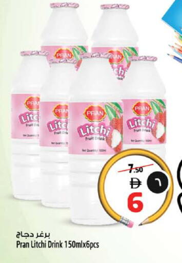 available at Safari Hypermarket in UAE - Sharjah / Ajman