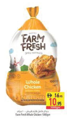 available at Safeer Market in UAE - Abu Dhabi