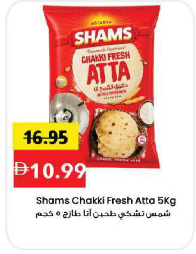 available at مارك & سيف in الإمارات العربية المتحدة , الامارات - الشارقة / عجمان