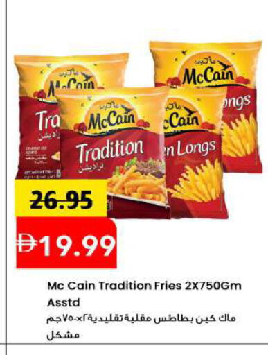 available at مارك & سيف in الإمارات العربية المتحدة , الامارات - دبي