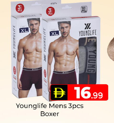 available at Mubarak Hypermarket Sharjah in UAE - Sharjah / Ajman