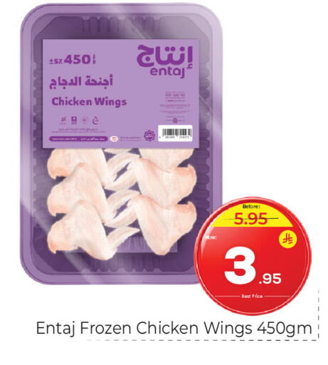 available at مكة هايبرماركت in مملكة العربية السعودية, السعودية, سعودية - الرياض