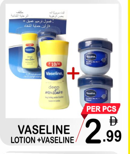 available at Gift Point in UAE - Dubai