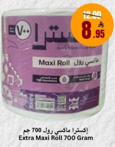 available at Economic World in KSA, Saudi Arabia, Saudi - Jeddah