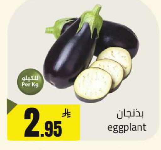 Eggplant available at Hypermarket Stor in KSA, Saudi Arabia, Saudi - Buraidah