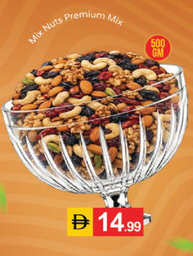 available at سوق طلال in الإمارات العربية المتحدة , الامارات - أبو ظبي