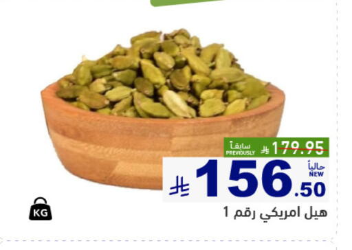 available at Aswaq Ramez in KSA, Saudi Arabia, Saudi - Tabuk