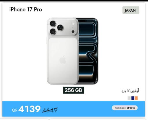 available at iCONNECT  in Qatar - Al Wakra