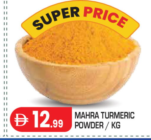 Turmeric available at Baniyas Spike  in UAE - Abu Dhabi