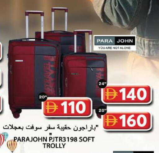 available at Grand Hyper Market in UAE - Sharjah / Ajman