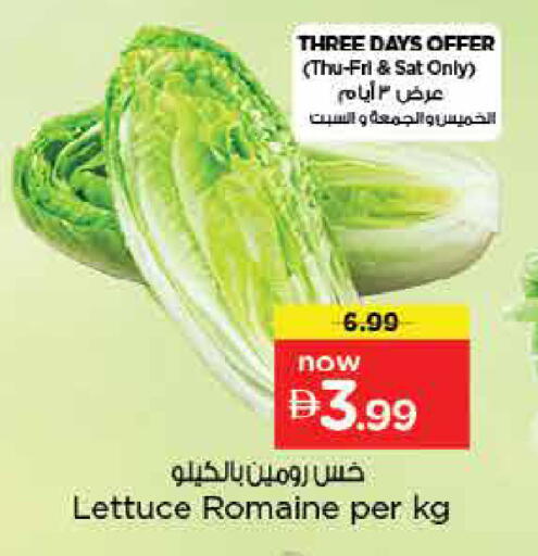 Lettuce available at Nesto Hypermarket in UAE - Dubai