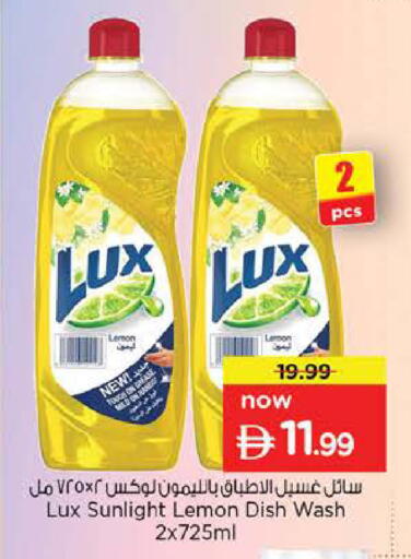 Lemon available at Nesto Hypermarket in UAE - Dubai