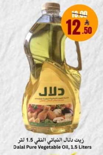 available at العالم الاقتصادي in مملكة العربية السعودية, السعودية, سعودية - جدة
