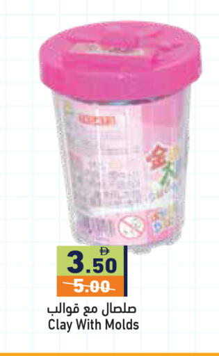 available at أسواق رامز in الإمارات العربية المتحدة , الامارات - دبي