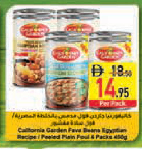available at السفير ماركت in الإمارات العربية المتحدة , الامارات - دبي