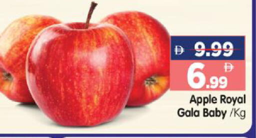 Apple available at هايبر ماركت المدينة in الإمارات العربية المتحدة , الامارات - أبو ظبي