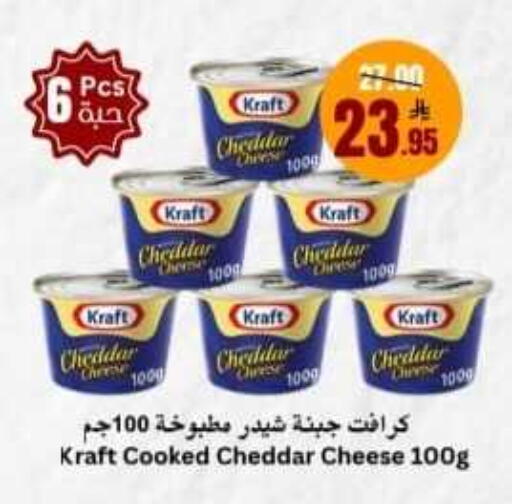 available at Economic World in KSA, Saudi Arabia, Saudi - Jeddah