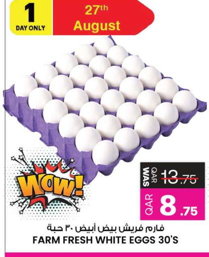 available at Ansar Gallery in Qatar - Doha