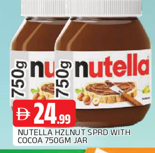 available at المدينة in الإمارات العربية المتحدة , الامارات - الشارقة / عجمان