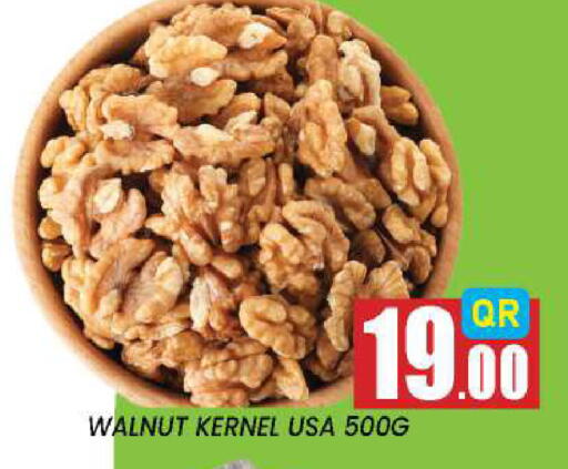 available at نيو ستوب اند شوب @فريج بن عمران in قطر - الريان