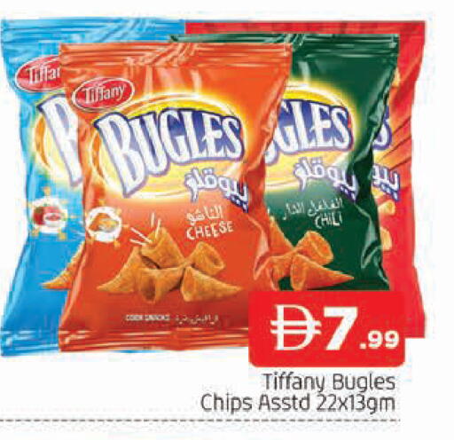 available at المدينة in الإمارات العربية المتحدة , الامارات - الشارقة / عجمان
