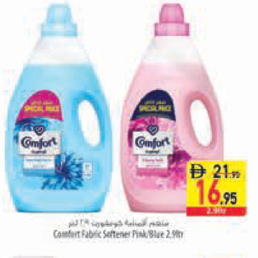 available at Safeer Market in UAE - Abu Dhabi