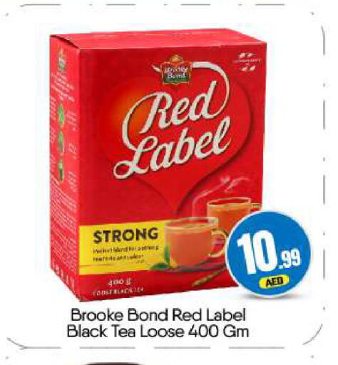 available at BIGmart in UAE - Dubai