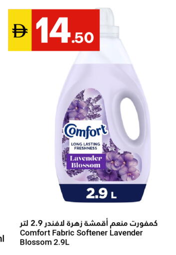available at Grand Emirates Market in UAE - Abu Dhabi