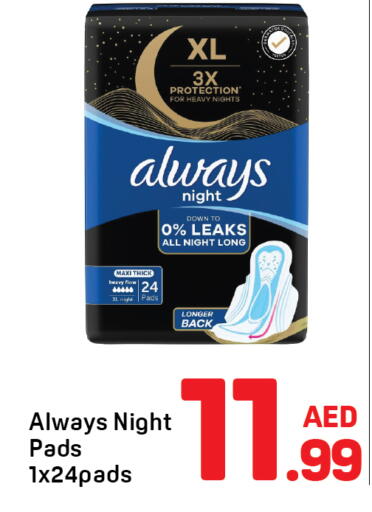 available at Day to Day Department Store in UAE - Dubai