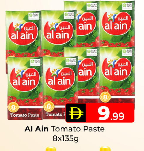 Tomato available at Mubarak Hypermarket Sharjah in UAE - Sharjah / Ajman