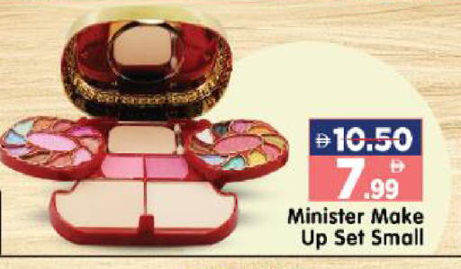 available at هايبر ماركت المدينة in الإمارات العربية المتحدة , الامارات - أبو ظبي