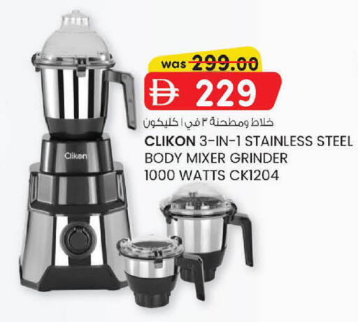 available at K.M Hypermarket in UAE - Sharjah / Ajman