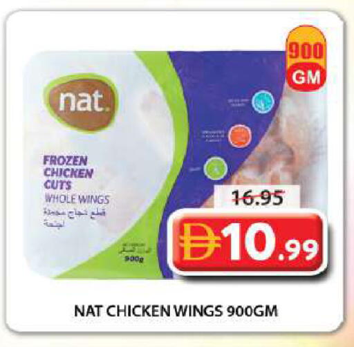 available at Grand Hyper Market in UAE - Sharjah / Ajman