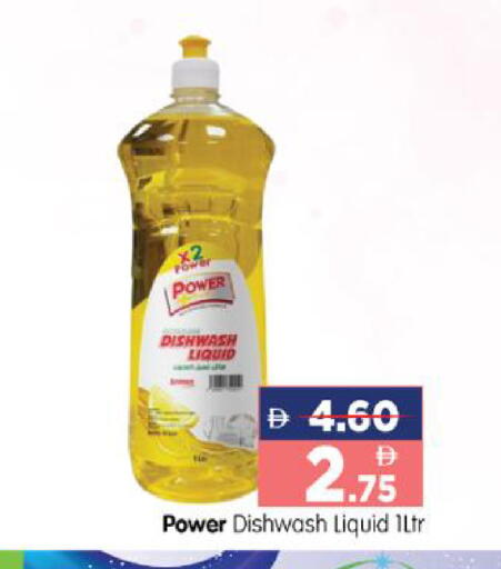available at هايبر ماركت المدينة in الإمارات العربية المتحدة , الامارات - أبو ظبي