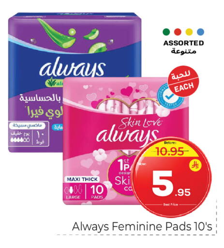 available at Makkah Hypermarket in KSA, Saudi Arabia, Saudi - Riyadh