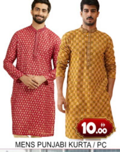 available at Lucky Center in UAE - Sharjah / Ajman