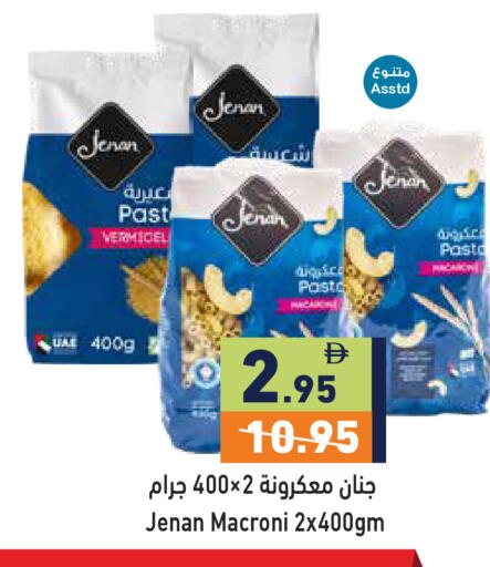 available at Aswaq Ramez in UAE - Ras al Khaimah