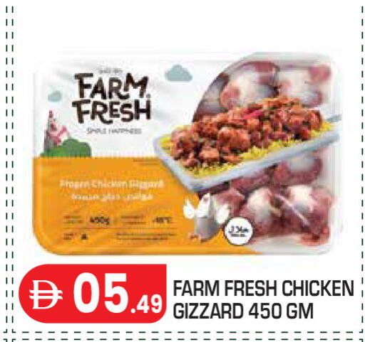 available at Baniyas Spike  in UAE - Abu Dhabi