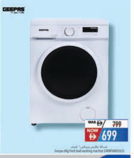 available at Safeer Market in UAE - Ras al Khaimah