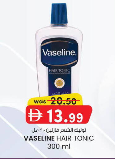 available at Al Safa in UAE - Abu Dhabi