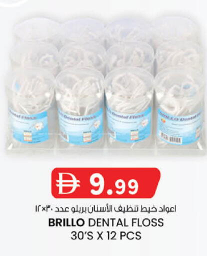 available at K.M Hypermarket in UAE - Abu Dhabi