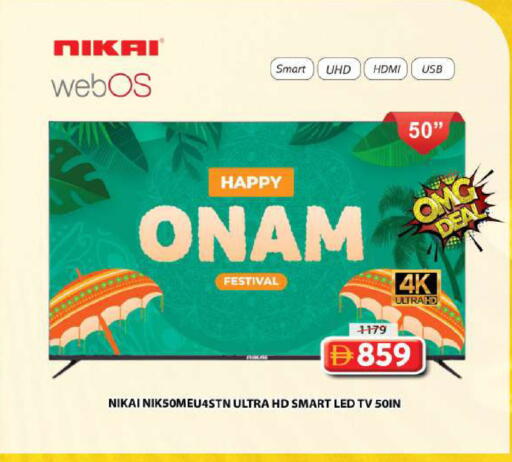 available at Grand Hyper Market in UAE - Sharjah / Ajman