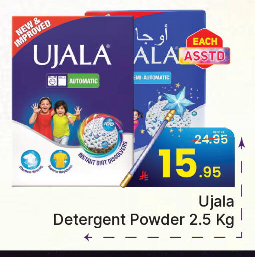 available at  اليت 10 هايبرماركت in مملكة العربية السعودية, السعودية, سعودية - الرياض