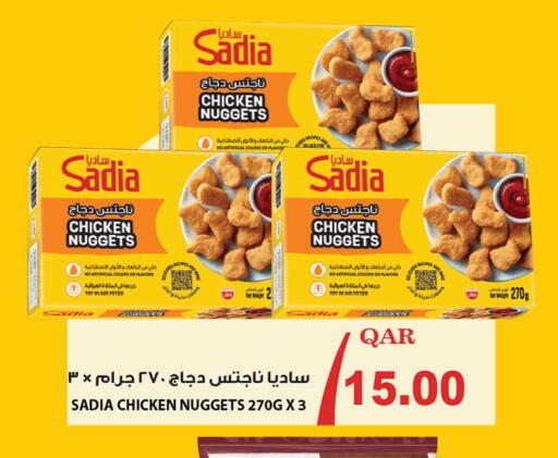 available at أنصار جاليري in قطر - الوكرة