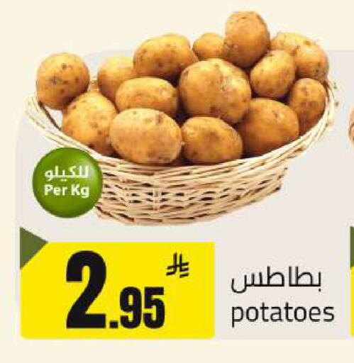 available at مخازن سوبرماركت in مملكة العربية السعودية, السعودية, سعودية - الرياض