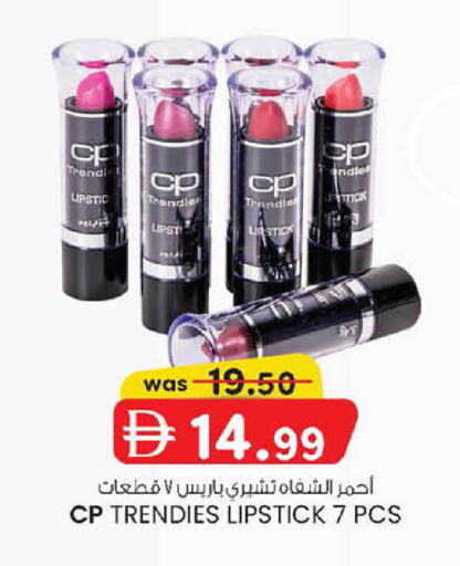 available at Safa Express Supermarket in UAE - Abu Dhabi