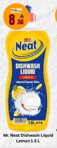 Lemon available at Economic World in KSA, Saudi Arabia, Saudi - Jeddah