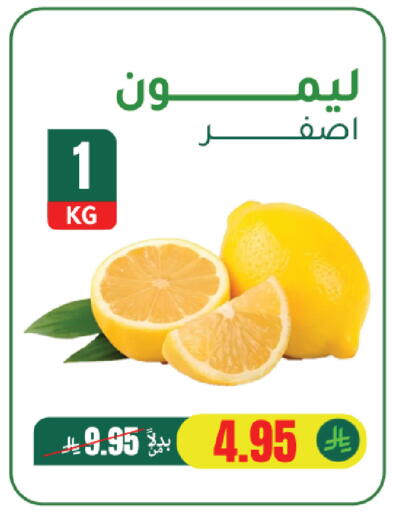 available at AlHajri Food in KSA, Saudi Arabia, Saudi - Khamis Mushait