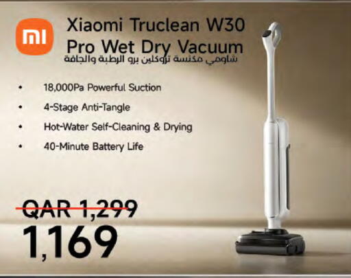 available at LuLu Hypermarket in Qatar - Al Rayyan